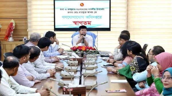 সংবিধানের বিদ্যমান প্রস্তাবনায় ভাষ্য প্রতিস্থাপনে সংস্কার কমিশনের সুপারিশ