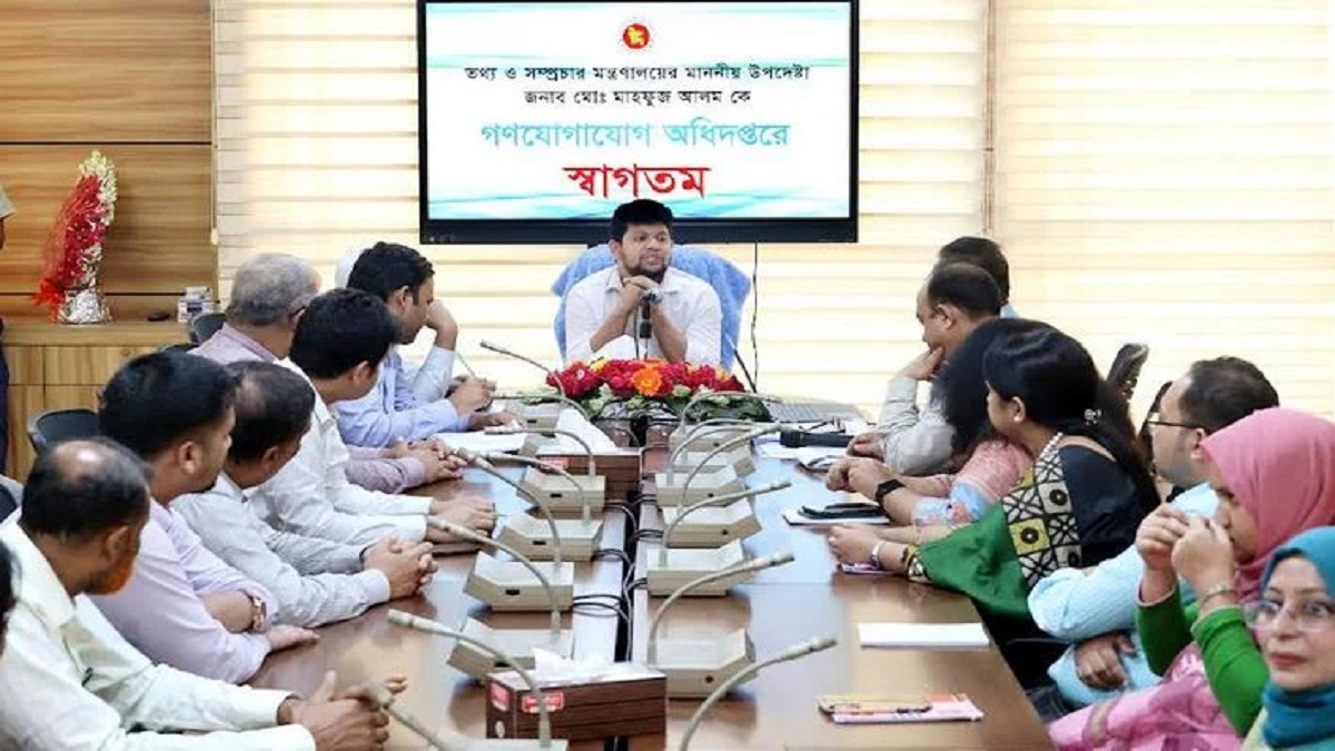সংবিধানের বিদ্যমান প্রস্তাবনায় ভাষ্য প্রতিস্থাপনে সংস্কার কমিশনের সুপারিশ