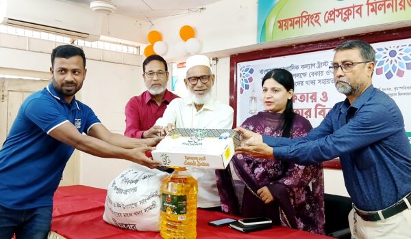 ময়মনসিংহে সাংবাদিকদের মাঝে সাংবাদিক কল্যাণ ট্রাস্টের ইফতার ও ঈদ উপহার বিতরণ